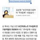 [데스크칼럼] 대한민국 대통령들의 낙선의 역사들 이미지