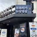 국회의사당역 3번 출입구 이미지