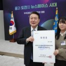 우주연합회