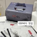 진맛김 | 대부바다 맛김 전장김 후기ㅣ명절선물 김세트 추천