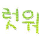 이포컴(주) - 770 | 이포컴(주)