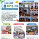 의료법인동행의료재단보리수요양병원 네이버블로그