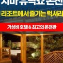 동경골프연습장 네이버블로그
