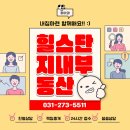 스카이글빛누리도서관 | ▶카페같은 도서관, 발길이 끊이지 않는 망포글빛도서관◀