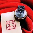 천황금속 이미지