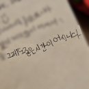 X 다자요] 어나더 하우스 - 월령바당집 / 제주도 감성 독채 펜션 2박 3일 숙박 후기 (LG 가전, ThinQ 체험)