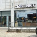 석관동주민센터 앞 이미지