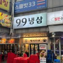 포스빌_하 이미지