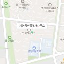 강서명문공인중개사사무소 이미지