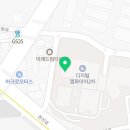 매머드 익스프레스 영통디지털엠파이어2차점 이미지