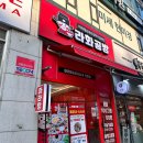 마라화마라탕 | 원주 단구동 마라탕 라화공방 단구점, 아이들과 가도 좋은 깔끔한 마라탕집 후기