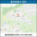 최고부동산공인중개사사무소 이미지
