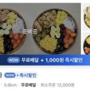 사랑해샌드위치 이미지