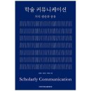 이화여자대학교출판문화원