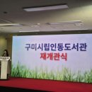 인동쉼터 네이버블로그