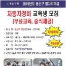 정원자동차정비 이미지