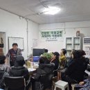 2025년12월직원회의 이미지