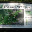 동서공원 이미지