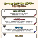 (주)동방여행사 이미지