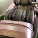 코지마안마의자 이미지