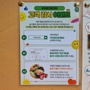 이하정 간장게장 이미지