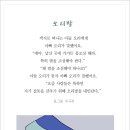 40, 오리발 - 그림,글,이미지,미술,일러스트,마음,생각,웃음 이미지