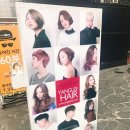 연헤어 이미지