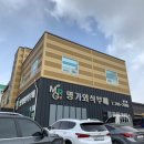 명가외식부페 이미지
