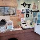 서울명가한의원 네이버블로그