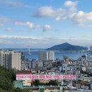 비스타동원1차 105동 앞 이미지