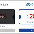 농협하나로드림수산 이미지
