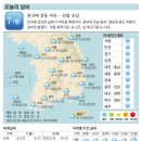 오늘의날씨 - 전주시 덕진구 송천중앙로 130 | 오늘의날씨