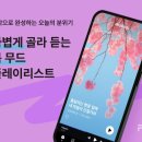 무드컴퍼니 이미지