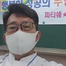 수리중학교 이미지