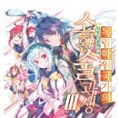 생03 네이버블로그