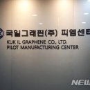 국일개발 이미지