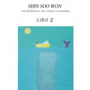 행복이가득한내과의원 이미지