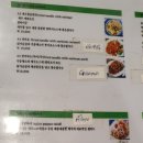 낫폽태국식당