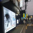 군선생 이수점 이미지