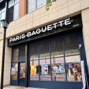 🥖[광명/디저트] 당근 단골 쿠폰으로 알뜰하게! 파리바게뜨 광명역데시앙점 솔직 방문 후기 🥖