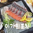 시원회포차 | 미아사거리 미아 횟집 “이가회포차” 다녀온 후기