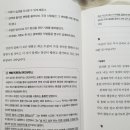 자기 삶의 주인이 되는 책 읽기 이미지