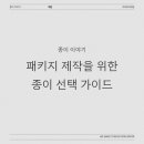 디에스리테일