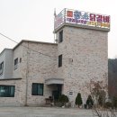 최병기재활의학과의원 이미지