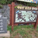 의창경로당 이미지