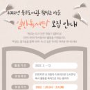 책읽는마을 이미지