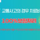 백향목경희한의원 이미지