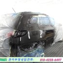 거북이자동차공업사