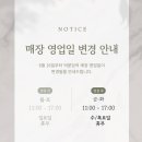 덕분당