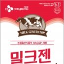 CJ제일제당사료